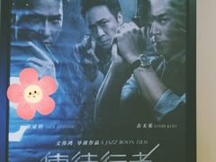 -SFC上影影城(南京新城市广场店)