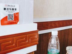 -老王头饺子(孟家店)