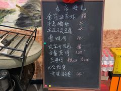 菜单-虎哥私房菜(馒头山店)