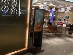 门面-奈雪的茶(新天地广场PRO店)