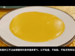 -同和居(月坛店)