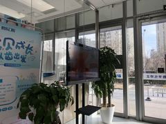 -欢乐口腔(望京分院)