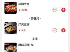 -巴厘龙虾·榜首油焖大虾(洞庭·艺术洋房店)