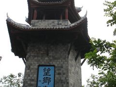 -丰都鬼城名山景区