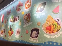 -松记糖水店(铜锣湾分店)