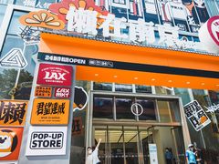 -金茂览秀城
