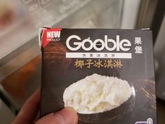 -麦德龙(闵行店)