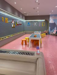 -Arkid安奈欢乐王国(百花里店)