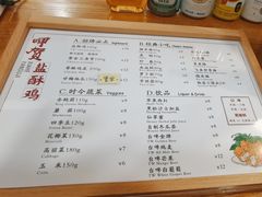 -呷贺盐酥鸡(抄纸巷店)