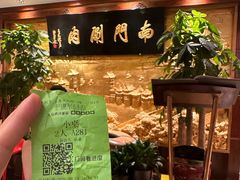 -南门涮肉(东单店)