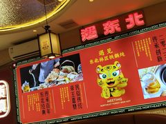 -遇东北林区铁锅炖(南开店)