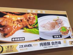 -明红蹄花(糍粑店街店)