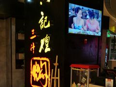 -黄记煌三汁焖锅(龙湖U城店)