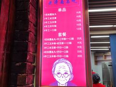 -奶奶的美食(悦立方店)