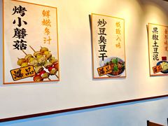 -炒豆合作社(磁器口店)