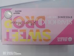 -宝岛眼镜·星创视光中心(威海路店)