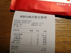 -椒行天下干锅牛蛙·(万宝店)