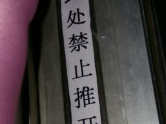 -7天酒店·广州天河东店