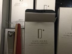 iphone_upload_pic-东旭阳光国际大酒店