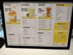 -7分甜芒果饮品(CCPARK创意港店)