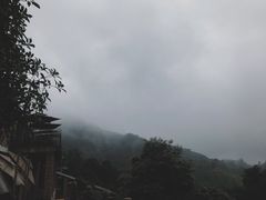 -远山有窑