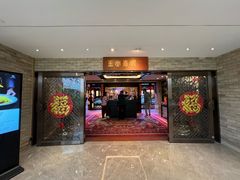 -白天鹅宾馆-玉堂春暖餐厅
