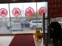 -宏源鑫海鲜餐厅·海景婚宴厅(石老人店)