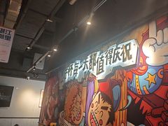 -木屋烧烤(龙岗龙城万科里店)