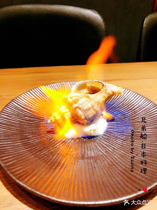 兄弟宝船北海道海鲜市场(国金店)烧海螺图片