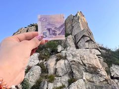 -泰山风景名胜区