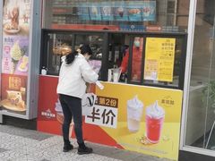-麦当劳(西安雁塔路店)