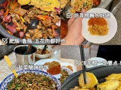 -夏食光安顺小舒冰粉冰浆(甲秀楼店)