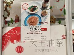 -大王油茶(二厂文创公园店)