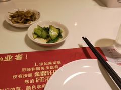 -金鼎轩(亚运村店)