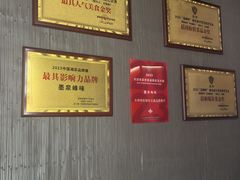 -墨泉峰味(润和国际广场店)