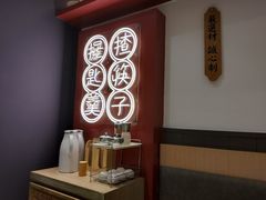 -膳心记-明火四宝煲仔饭(燕南店)