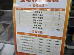 -安惠养车(安定门店)
