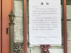-西北朗益和穆斯林餐厅