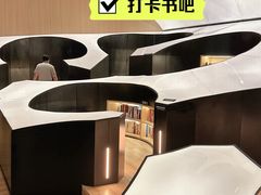 -涨巢·潮玩水疗局