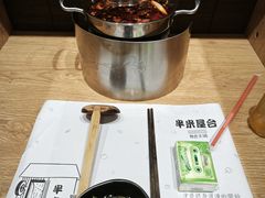 -独食火锅·半米屋台(望平街店)