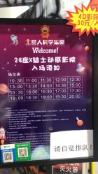 -卡森乐园