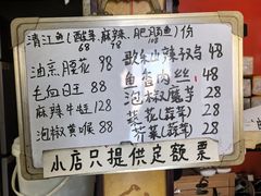 -重庆歪嘴鱼庄(济南模具厂宿舍店)