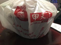 -好好栗子店(海宁总店)