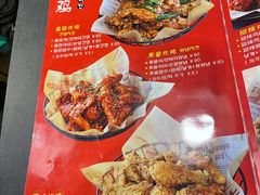 -一乐韩国炸鸡(梅江店)