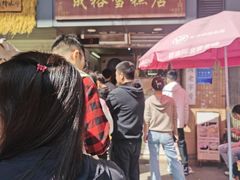 -成裕雪糕店(士多店)