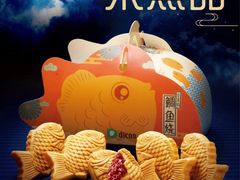 -德克士(砂之船奥特莱斯店)