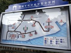 -黄埔军校旧址纪念馆