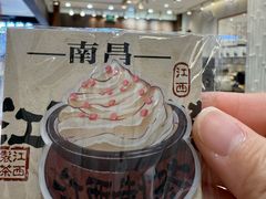 -KUNCHA鲲茶·江西制茶(铜锣湾店)