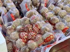 -阿娟牛肉丸·手打牛肉丸·现做现卖