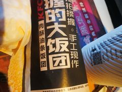 -汉堡王(EAC欧美中心店)